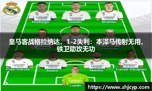 ballbet贝博官方app