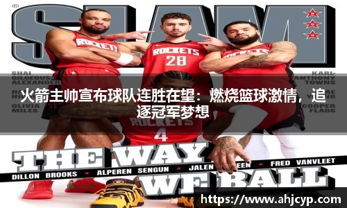 ballbet贝博官方app