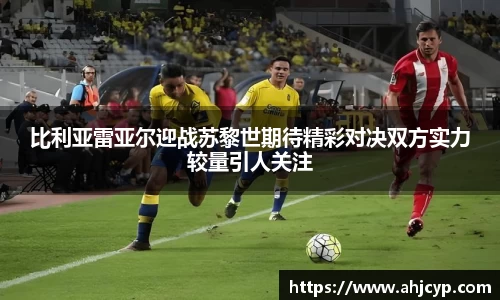 ballbet贝博官方app