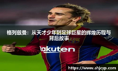 ballbet贝博官网
