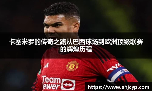 ballbet贝博官方app