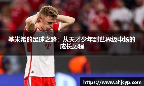 ballbet贝博官方app