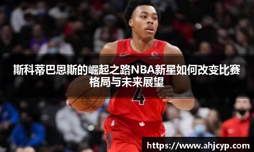 ballbet贝博官方网站