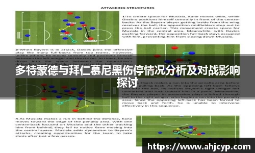 ballbet贝博官方网站