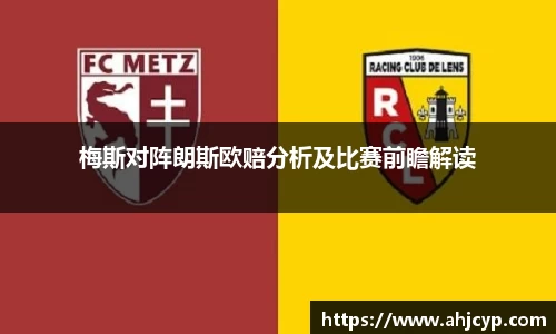 ballbet贝博官方app