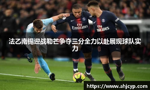 ballbet贝博官方app