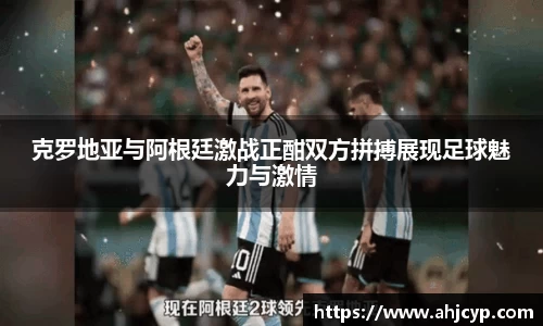 ballbet贝博官方app