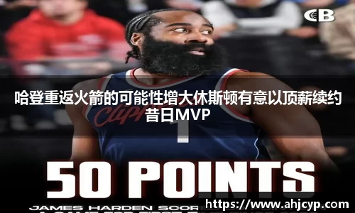 ballbet贝博官方网站