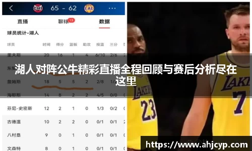 ballbet贝博官方app