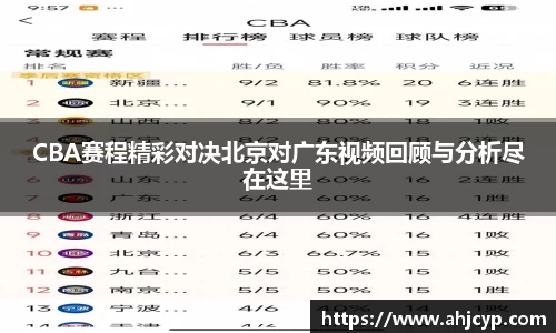ballbet贝博官方网站