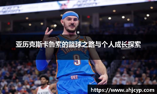 ballbet贝博官方app