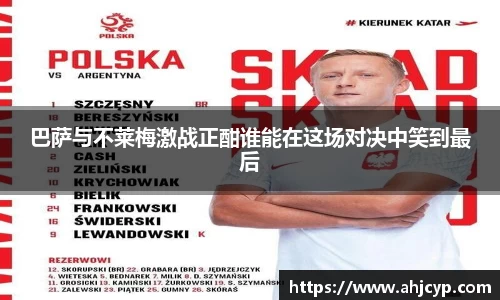 ballbet贝博官方app