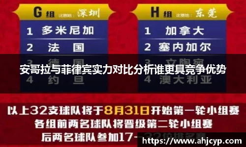 ballbet贝博官方网站