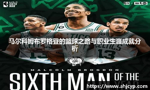 ballbet贝博官方app