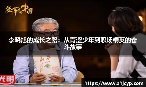 ballbet贝博官方网站