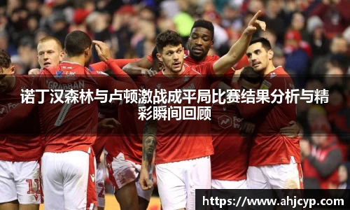 ballbet贝博官方app