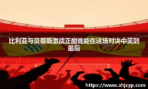 ballbet贝博官方网站