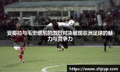 ballbet贝博官方app