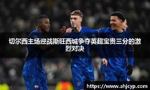 ballbet贝博官方app