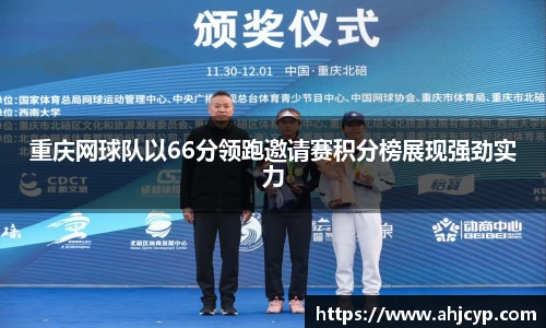 ballbet贝博官方网站