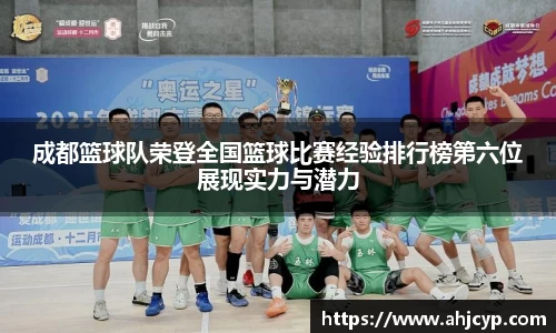 ballbet贝博官方app