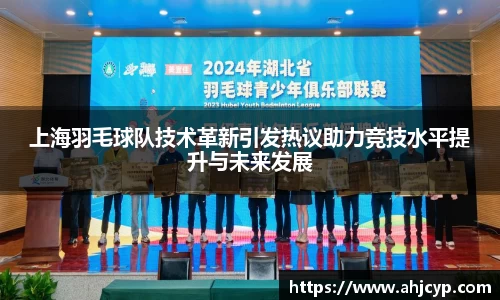 ballbet贝博官方网站