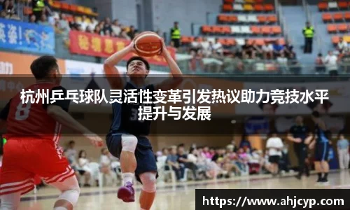 ballbet贝博官方网站