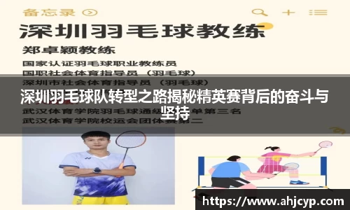 ballbet贝博官方app