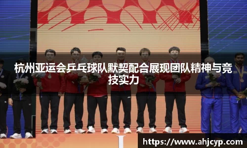 ballbet贝博官方app