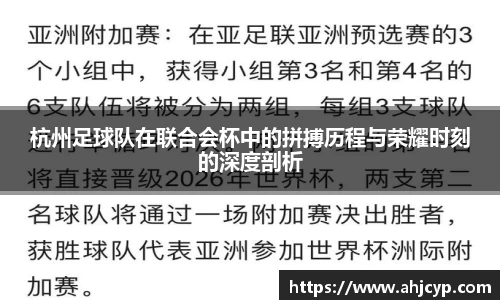 ballbet贝博官方网站