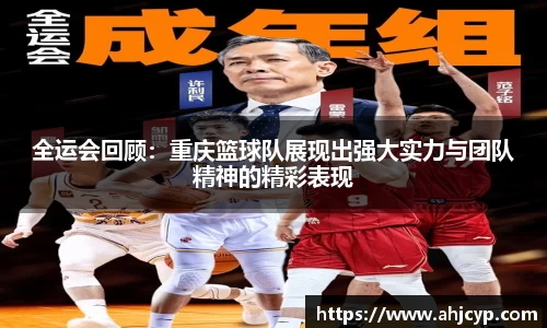 ballbet贝博官网