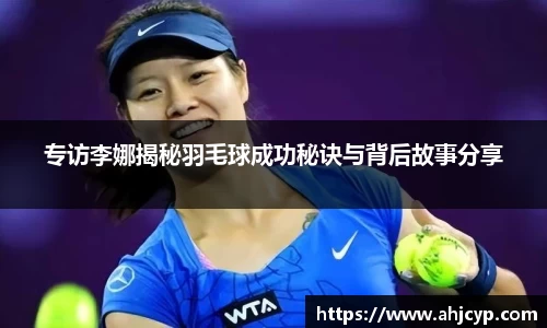 ballbet贝博官方app