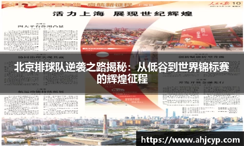 ballbet贝博官方app