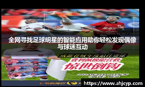 ballbet贝博官方app