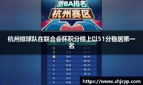 ballbet贝博官方网站