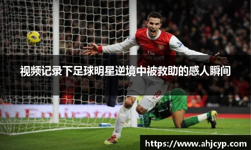 ballbet贝博官方app