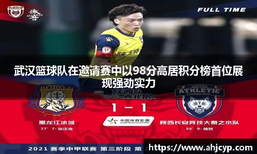 ballbet贝博官方app