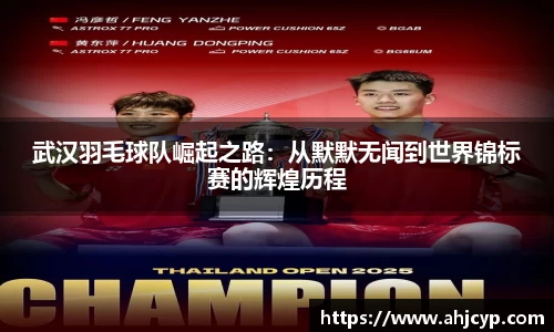 ballbet贝博官方app