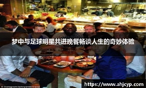 ballbet贝博官方app