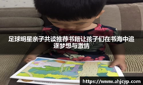 ballbet贝博官方app