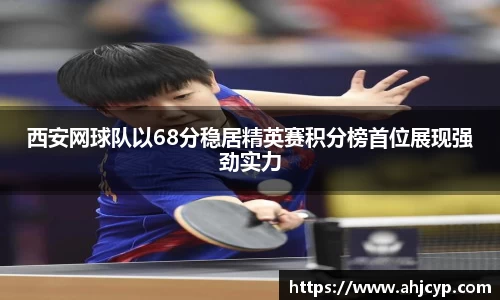 ballbet贝博官方网站